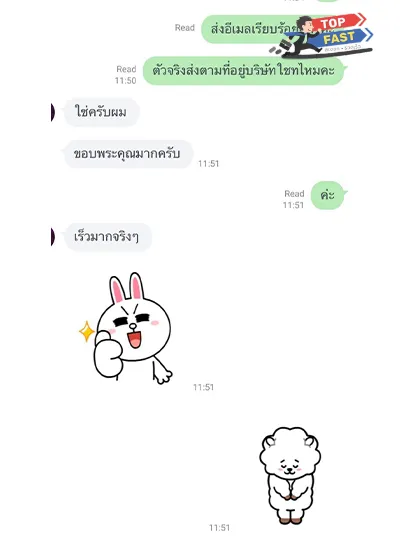 รีวิว copy 2_7