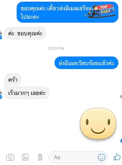 รีวิว copy 3_8