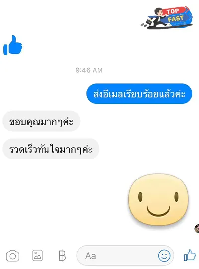 รีวิว copy 4_9