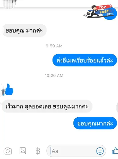 รีวิว copy 5_10