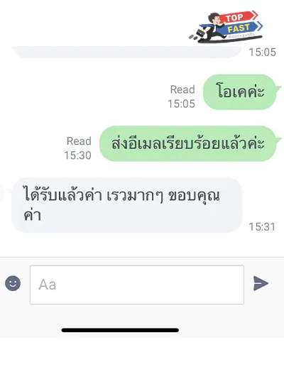 รีวิว copy 6_11