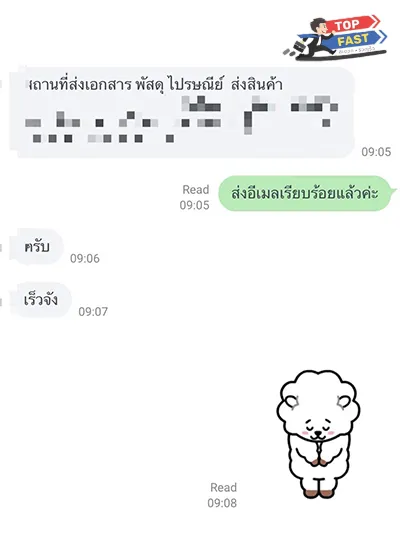 รีวิว copy 8_13