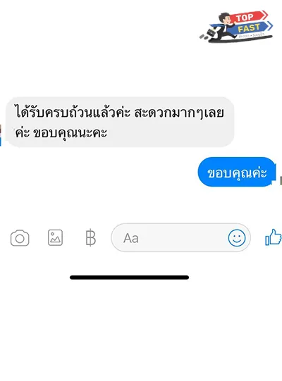 รีวิว copy 9_14