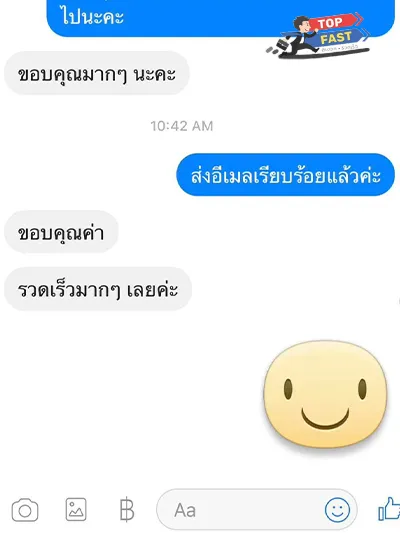 รีวิว copy_5